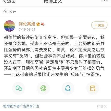 吃瓜婆回复娱乐圈,吃瓜婆视角下的风云变幻